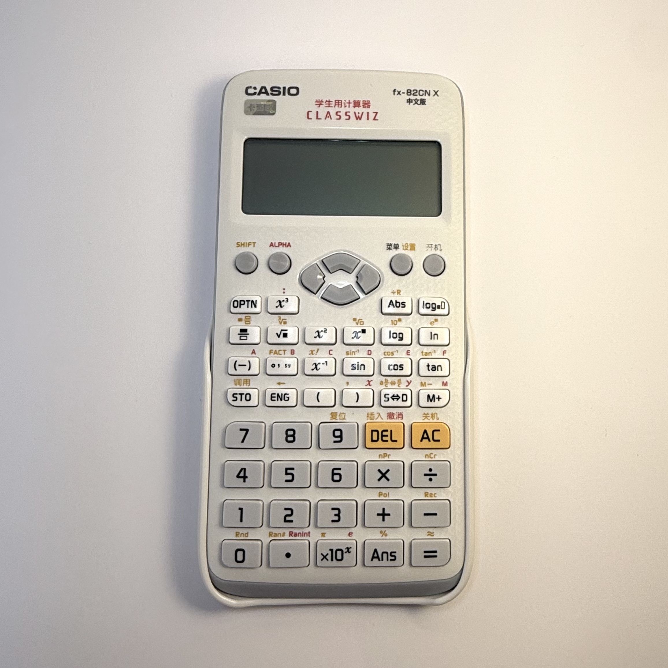 complex geometry: calculator angle 1, the front view